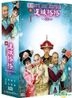 新還珠格格之人兒何處歸 (第三部) (2011/中国) (DVD) (75-98集) (完) (台湾版)