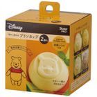 Winnie the Pooh Pudding Mold (2 Pieces Set)