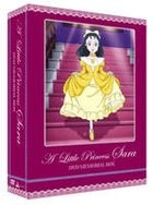 Princess Sarah DVD Memorial Box (DVD) (Japan Version)