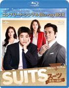 Suits (Box 2) (Special Price Edition) (Japan Version)