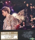 你的克勤演奏廳 演唱會 Karaoke (3VCD) 