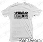 Bie The Star - Yung Wang T-Shirt (Chinese Version) (White) (Size M)