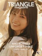 TRIANGLE magazine 02 Hinatazaka46 Kosaka Nao Cover