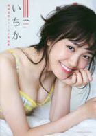Osaki Ichika First Photobook 'Ichika'