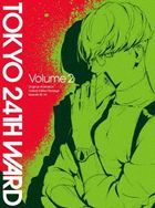 Tokyo 24th Ward Vol.2  (DVD) (Limited Edition)  (Japan Version)