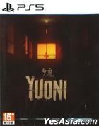 Yuoni (Asian Chinese / English Version)