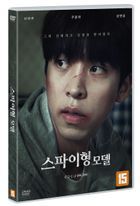 Spy-type Model (DVD) (Korea Version)