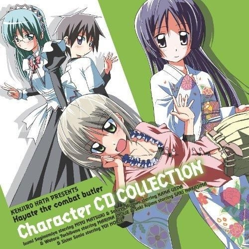 Yesasia 旋風管家 Character Cd Collection Saginomiya Isumi Aizawa Sakuya Tachibana Wataru Kijima Saki Sister 日本版 鐳射唱片 日本動畫原聲 日語音樂 郵費全免