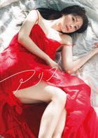 込山榛香 1st 写真集 Alice jyanai nara