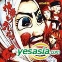 Kamisama mousukoshi dake (Normal Edition) (Japan Version) 
