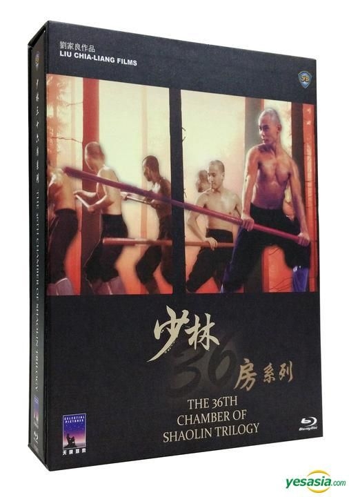 YESASIA The 36th Chamber of Shaolin Trilogy Blu ray Hong Kong