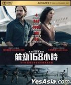 7 Days in Entebbe (2018) (DVD) (Hong Kong Version)