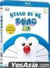 Stand By Me Doraemon (2014) (Blu-ray) (3D + 2D) (Multi-audio) (English Subtitled) (Hong Kong Version)