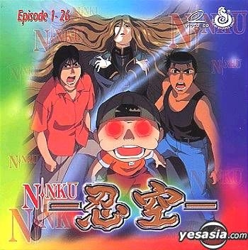 YESASIA: Ninku Vol.1-13 (End) (Boxset) VCD - Japanese Animation