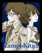 Ranpo Kitan: Game of Laplace 2 (DVD) (First Press Limited Edition)(Japan Version)