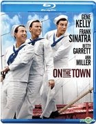 On the Town (1949) (Blu-ray) (US Version)