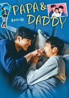 PAPA & DADDY (DVD)(Japan Version)