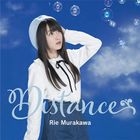 Distance (SINGLE+DVD) (First Press Limited Edition) (Japan Version)
