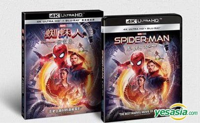 YESASIA: Spider-Man: No Way Home (2021) (4K Ultra HD + Blu-ray) (Limited  Edition) (Taiwan Version) Blu-ray - Tom Holland, Benedict Cumberbatch,  Deltamac (Taiwan) Co. Ltd (TW) - Western / World Movies 