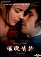Bright Star (2009) (DVD) (Taiwan Version)