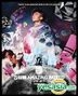 Amazing World Live 2011 Karaoke (3DVD + 2CD) (Special Version)