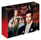 Ooku - Tanjo [Arikoto. Iemitsu Hen] DVD Box  (DVD)(Japan Version)