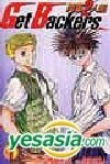  Get Backers T05 (Pika Shônen): 9782845993341: Yï¿½YA AOKI,  RANDO AYAMINE: Books