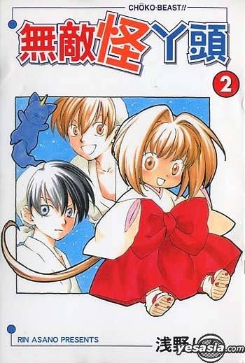 YESASIA: Midori No Hibi (Vol.4) - Inoue Kazurou, Tong Li (HK) - Comics in  Chinese - Free Shipping - North America Site