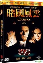 Casino (1995) (DVD) (Taiwan Version)