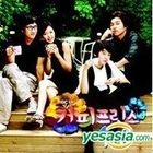The 1st Shop Of Coffee Prince OST (MBC TV Drama)