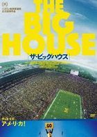 The Big House (DVD) (Japan Version)