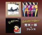 GOLDEN BEST Araki Ichiro & Friends [BLU-SPEC CD2](Japan Version)