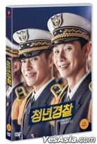 青年警察 (DVD) (韓國版)