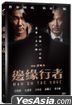 Man On The Edge (2022) (DVD) (Taiwan Version)