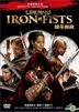 The Man With The Iron Fists (2012) (DVD) (Hong Kong Version)