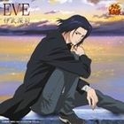 EVE (First Press Limited Edition)(Japan Version)