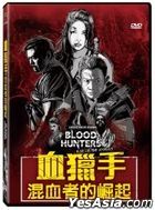 血獵手:混血者的崛起 (2019) (DVD) (台灣版)