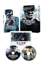 Tokyo Ghoul (2017) (Blu-ray) (Deluxe Edition) (Japan Version)