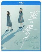 Wadaiko Girls (Blu-ray) (Japan Version)