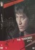 The Terrorist (DVD) (Korea Version)