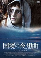Notturno  (DVD) (Japan Version)