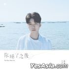 The Way I Miss You (Single)