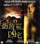 House At The End Of The Street (2012) (VCD) (Hong Kong Version)　