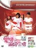 Full Count (DVD) (Vol. 4 of 4) (Taiwan Version)
