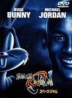 YESASIA: SPACE JAM (Limited Edition) (Japan Version) DVD - Ken