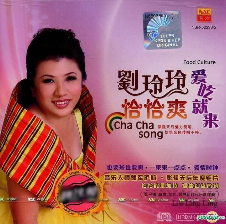 YESASIA Cha Cha Songs Malaysia Version CD Liu Ling Ling New