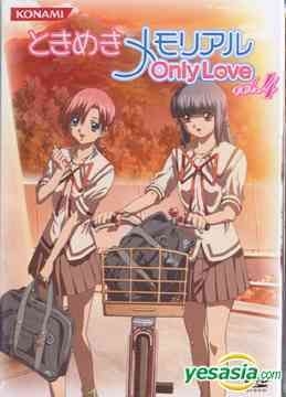 YESASIA: ときめきメモリアル ＯｎｌｙＬｏｖｅ ｖｏｌ．４ Only Love DVD Vol.4（初回限定生産） DVD - 牧島有希