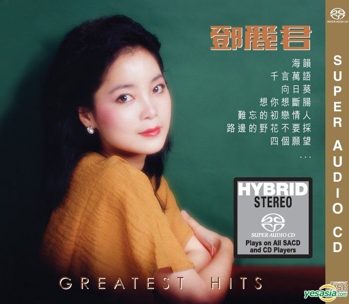 YESASIA: 鄧麗君 Greatest Hits (SACD) - 鄧麗君 CD - 鄧麗君 （テレサ