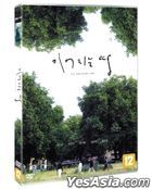 The Continuing Land (DVD) (Korea Version)