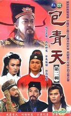 Bao Qing Tian (Season 2) (Vol.1-27) (End) (Taiwan Version)